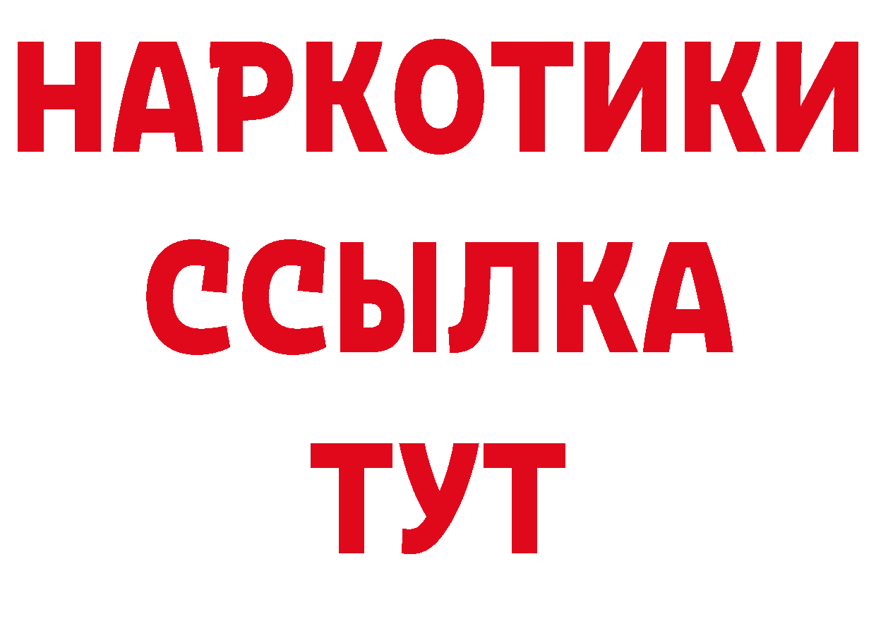 Печенье с ТГК конопля как зайти нарко площадка гидра Кинель